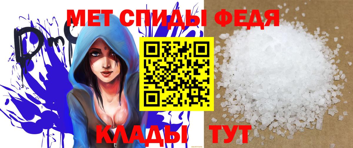 АМФЕТАМИН VHQ Сегежа