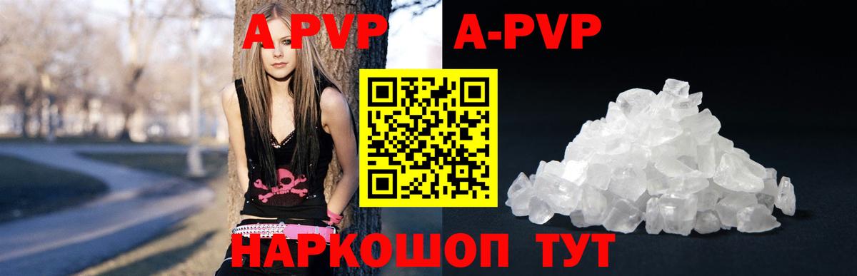 Alpha-PVP СК КРИС Сегежа
