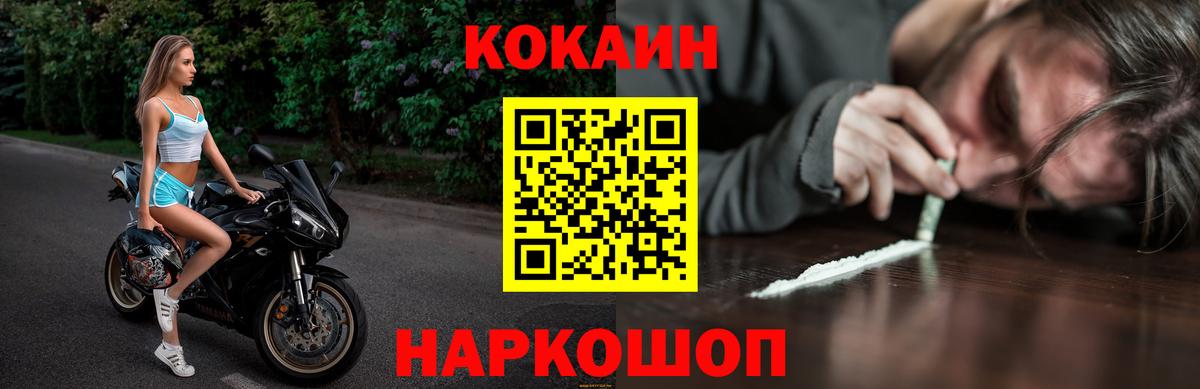 БУТИРАТ Сегежа