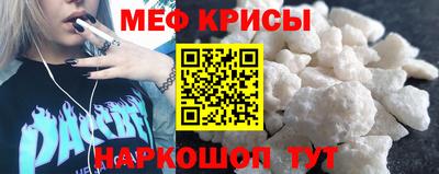 герыч Севастополь
