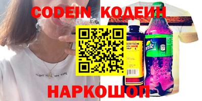 герыч Севастополь