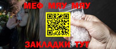 первитин Северобайкальск