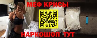 первитин Северобайкальск