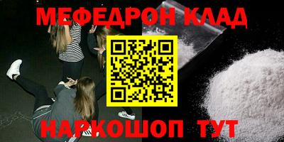 первитин Северобайкальск