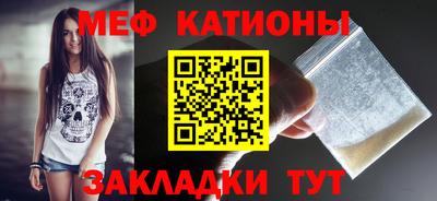 МДМА Рузаевка