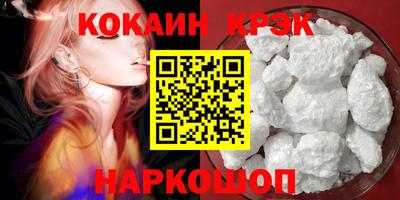 мдма Свободный