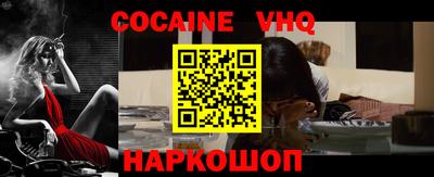 герыч Севастополь