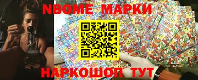 герыч Севастополь