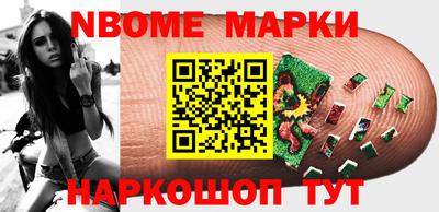 первитин Северобайкальск