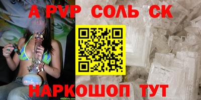 мдма Свободный