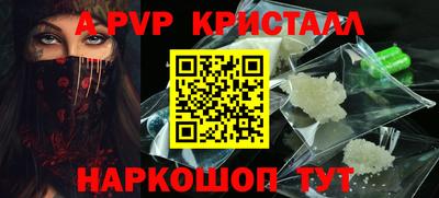 герыч Севастополь