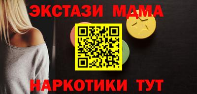 первитин Северобайкальск