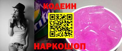 первитин Северобайкальск
