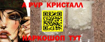 первитин Северобайкальск