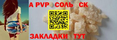 первитин Северобайкальск