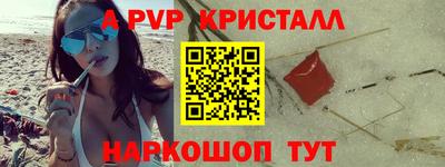 герыч Севастополь