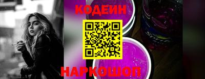 первитин Северобайкальск