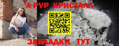 герыч Севастополь