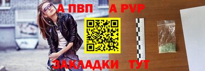 герыч Севастополь