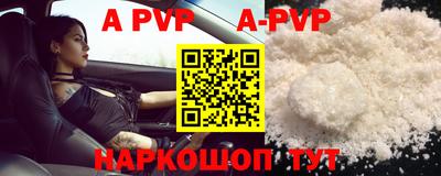 первитин Северобайкальск
