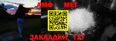 герыч Севастополь