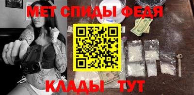мдма Свободный