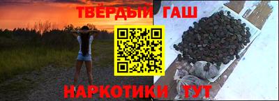 герыч Севастополь