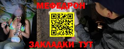 первитин Северобайкальск
