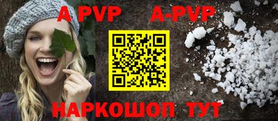 МДМА Рузаевка
