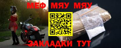 герыч Севастополь