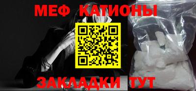 винт Рыбинск