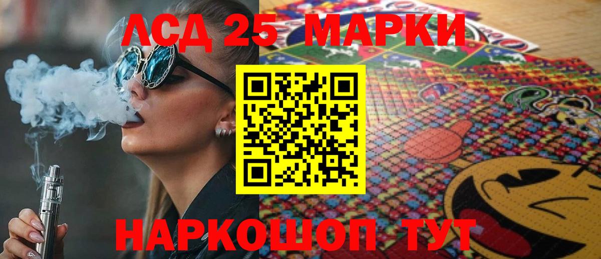 LSD-25 экстази ecstasy  Вход с VPN  MEGA зеркало  Сегежа  LSD-25 экстази кислота 