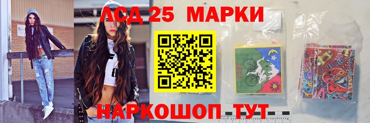 Лсд 25 экстази ecstasy Сегежа