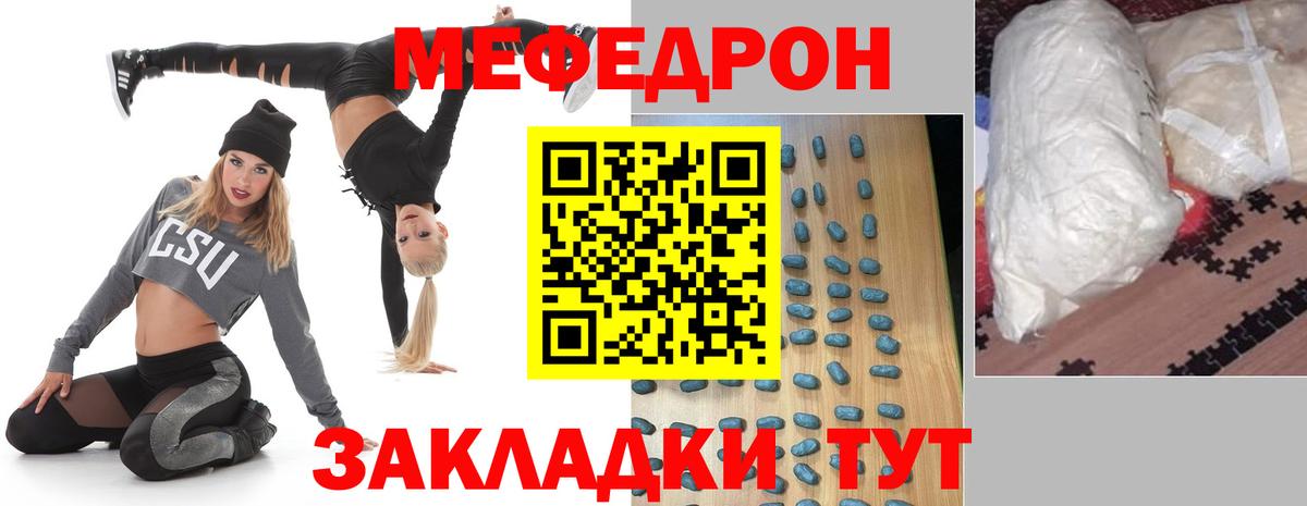 Сегежа  МЯУ-МЯУ  Вход с VPN  наркошоп  Мефедрон  МЯУ-МЯУ mephedrone 