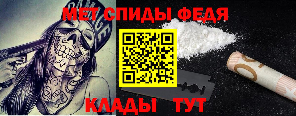 Сегежа  МЕТАМФЕТАМИН витя  Вход с VPN 