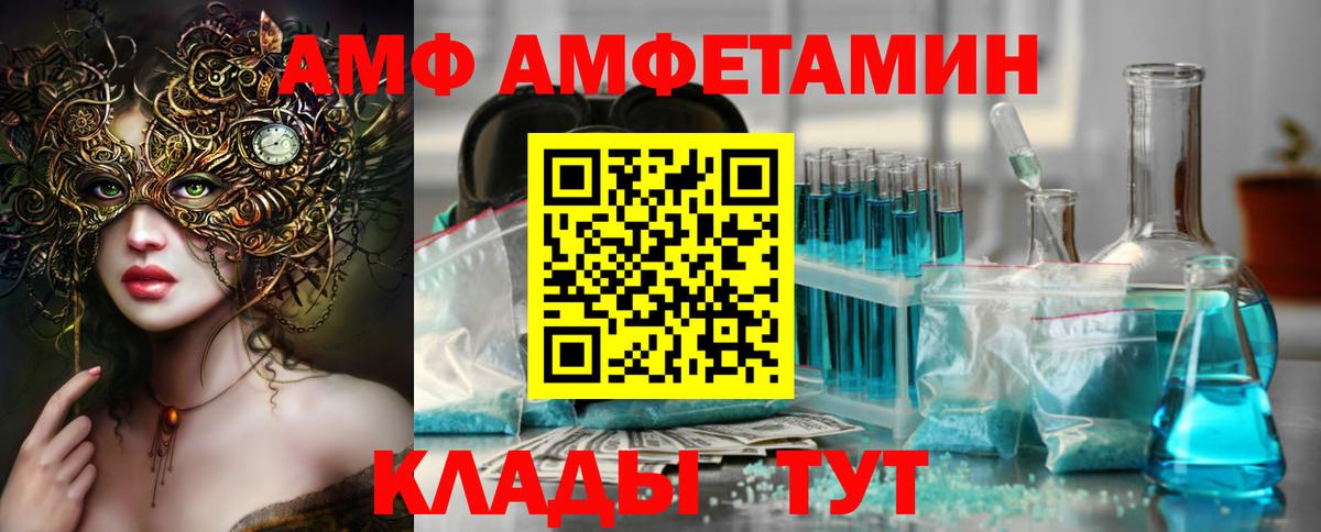 МЕТАМФЕТАМИН витя Сегежа