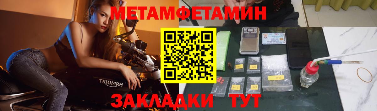Сегежа  Бошки Шишки  Вход с VPN  МЕТАМФЕТАМИН  МЕФ кристаллы  Гашиш  Cocaine 