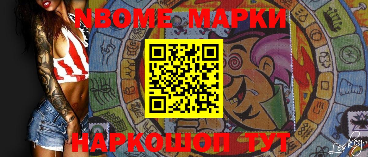 Сегежа  Наркотические марки 1,8мг  Наркотические марки 1,8мг  Вход с VPN 