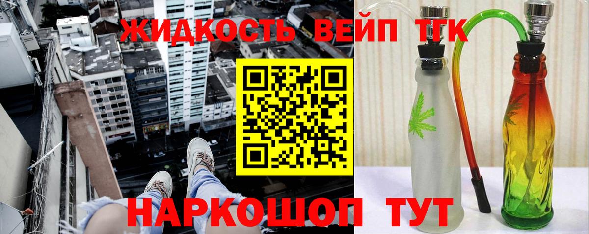 ТГК концентрат  Вход с VPN  Сегежа 
