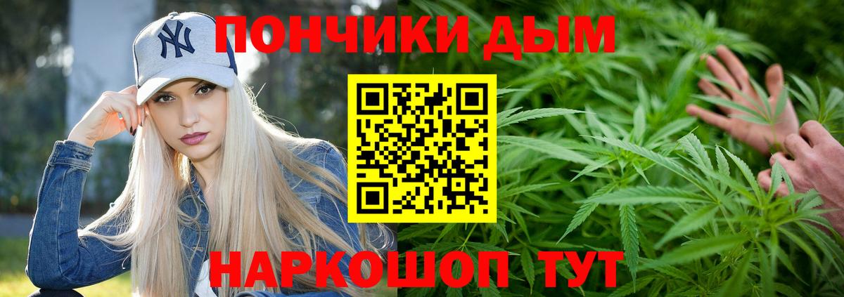 Марихуана OG Kush Сегежа