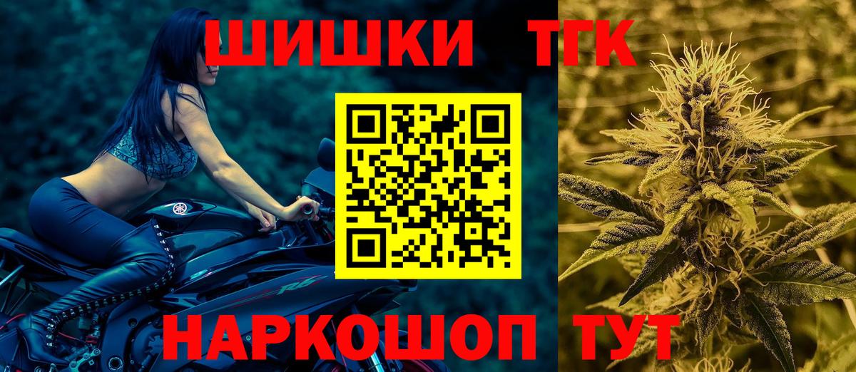 Сегежа  Канабис марихуана  Вход с VPN  Бошки марихуана LSD WEED 